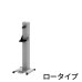 画像3: ミヅシマ工業 アルコールフットスタンド - 汎用性に優れた足踏み式【代引不可・個人宅配送不可・#直送1,300円】