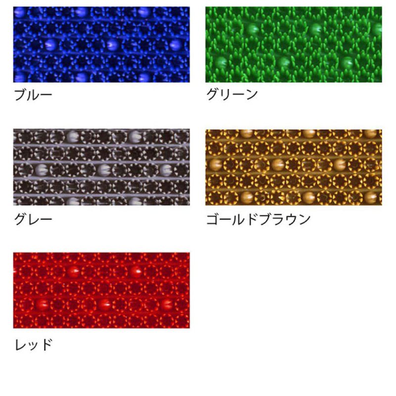 ミヅシマ ニューエルバーマット 900X1800mm レッド 15718 CAINZ-DASH