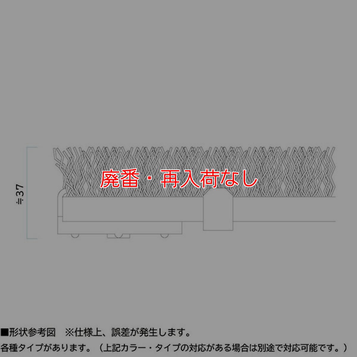 画像2: 【廃番・再入荷なし】【納期約2週間】■キャンセル不可■ミヅシマ工業 ニューマット【代引不可・AmazonPay不可・個人宅配送不可】 (2)