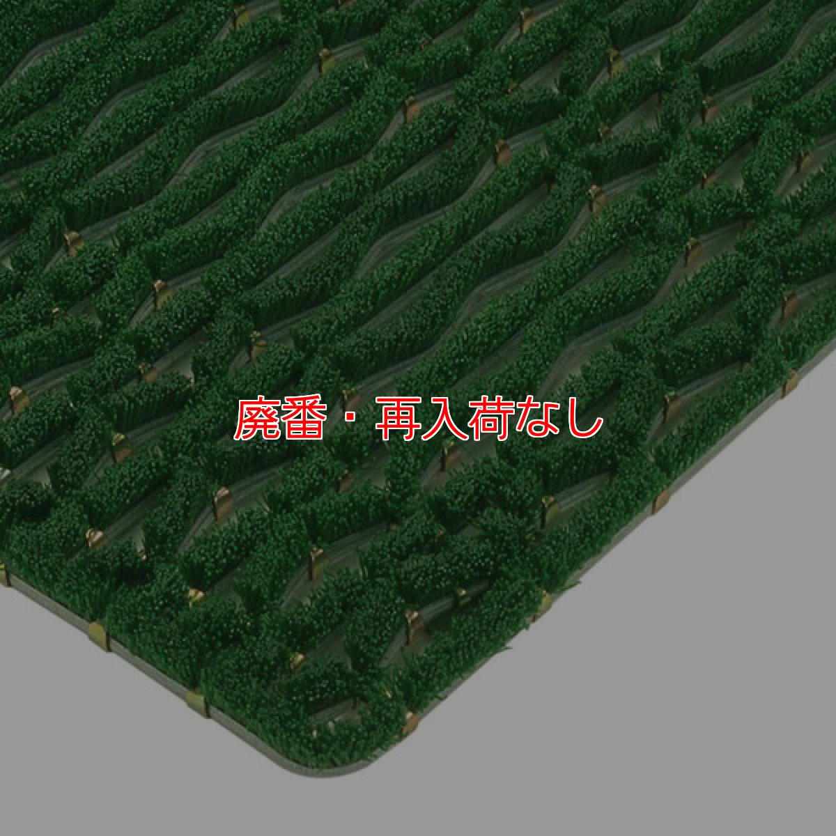 画像3: 【廃番・再入荷なし】【納期約2週間】■キャンセル不可■ミヅシマ工業 ニューマット【代引不可・AmazonPay不可・個人宅配送不可】 (3)