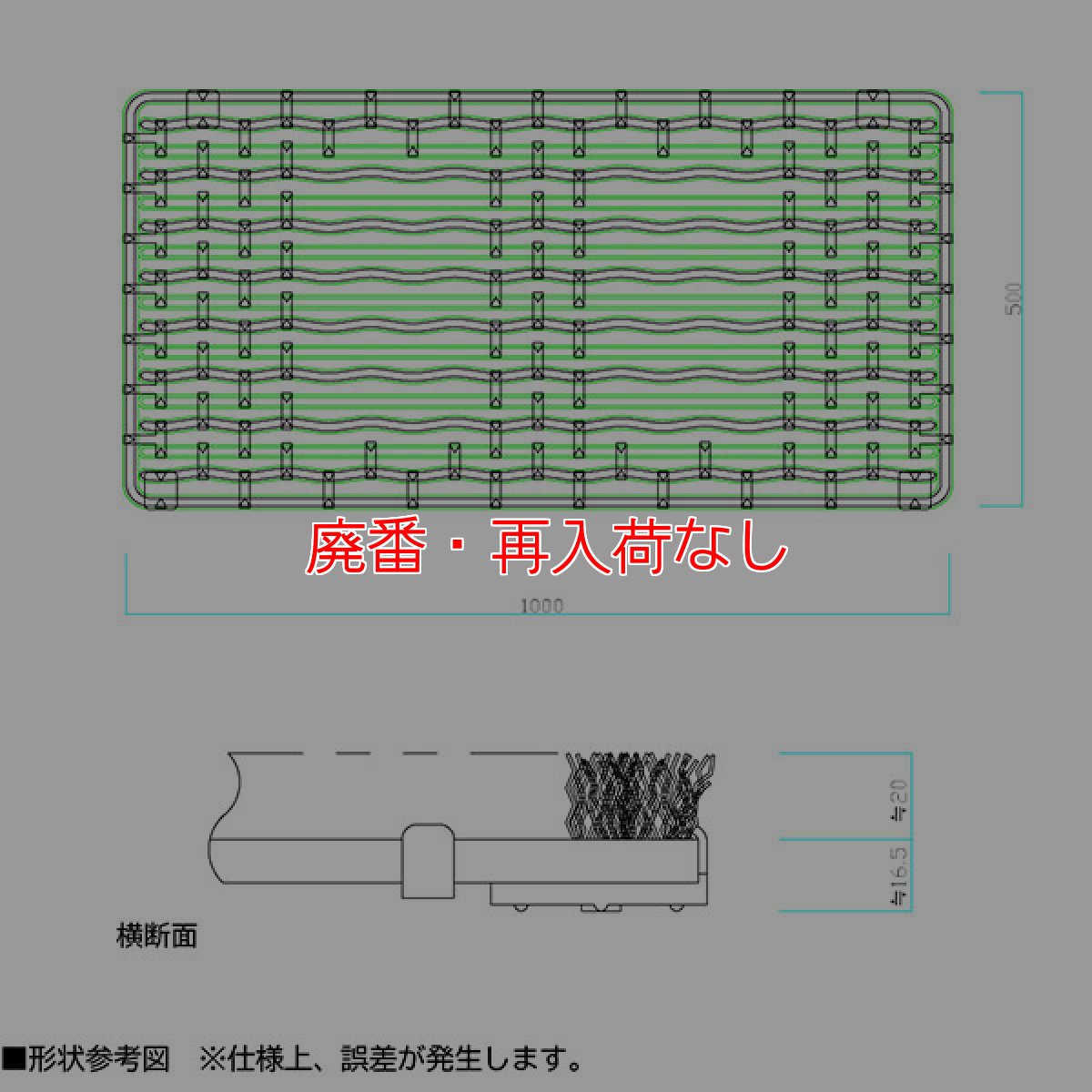 画像4: 【廃番・再入荷なし】【納期約2週間】■キャンセル不可■ミヅシマ工業 ニューマット【代引不可・AmazonPay不可・個人宅配送不可】 (4)