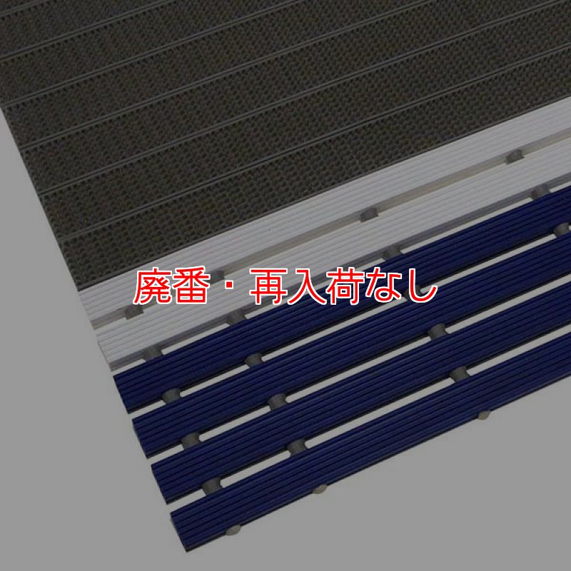 廃番・再入荷なし】□キャンセル不可□ミヅシマ工業 FSラインマット