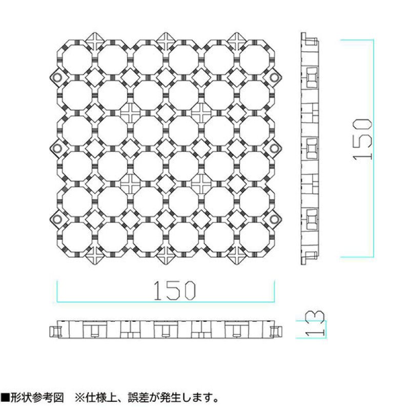 ミヅシマ工業 エイトチェッカーDX - 靴裏のゴミや汚れをしっかり