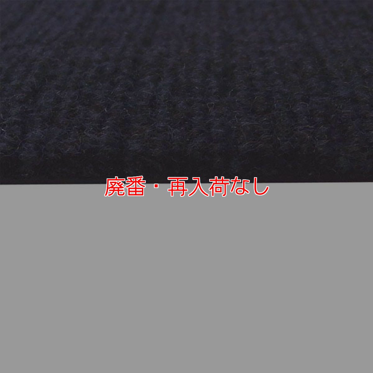 画像2: 【廃番・再入荷なし】ミヅシマ工業 除電マット - ドアの前に設置して静電気抑制に【代引不可・個人宅配送不可・#直送1,300円】 (2)