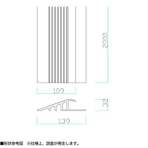 画像5: ミヅシマ工業 マットエッジDXW - ミヅシマ工業製の高さ27mm迄のマットに対応したスロープエッジ【代引不可・個人宅配送不可・#直送1,300円】