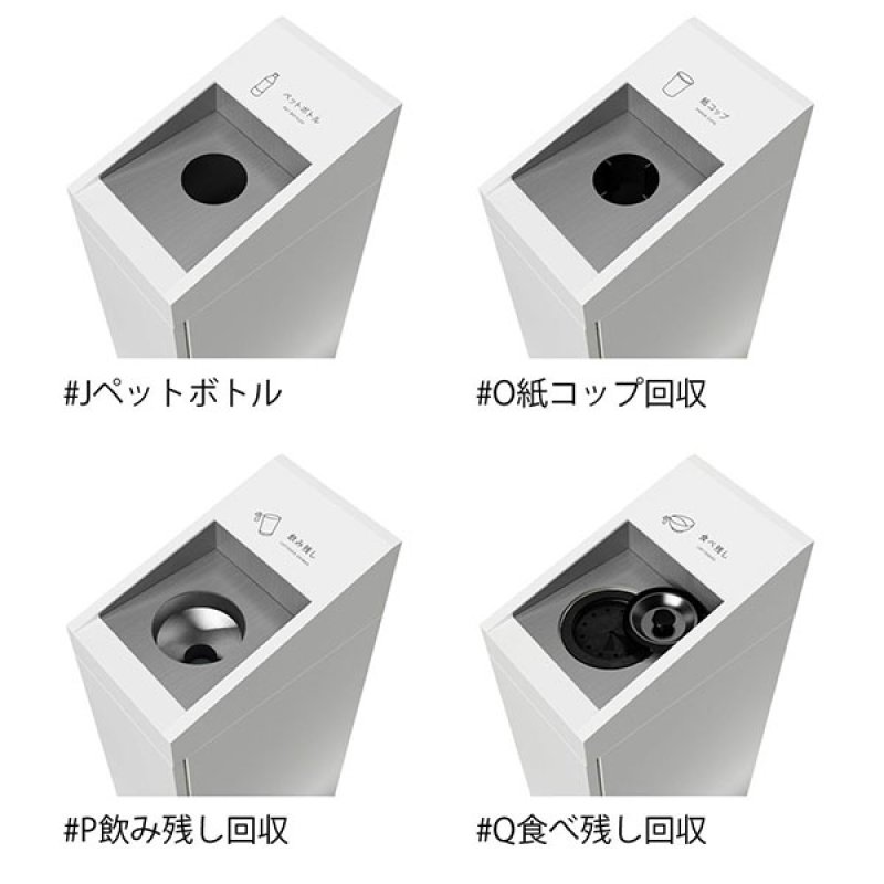 ミヅシマ工業 DHシンライン - 省スペースに並べられるスリム型の分別屑
