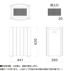 画像2: ミヅシマ工業 スモーキングスタンド RW-SS2 [3L]【代引不可・個人宅配送不可・#直送1,300円】 (2)
