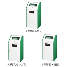 画像3: 【納期約４週間】ミヅシマ工業 Bunbetu ダストハウス #70 - 前扉式・中容器不使用のツートンカラー分別屑入【代引不可・個人宅配送不可・#直送1,300円】 (3)