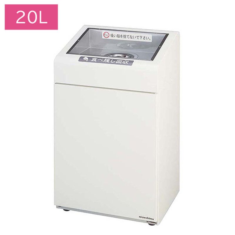 □受注生産品・キャンセル不可□ミヅシマ工業 食べ残し回収BOX - 麺類