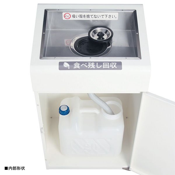 □受注生産品・キャンセル不可□ミヅシマ工業 食べ残し回収BOX □受注生産品・キャンセル不可□ミヅシマ工業 食べ残し回収BOX