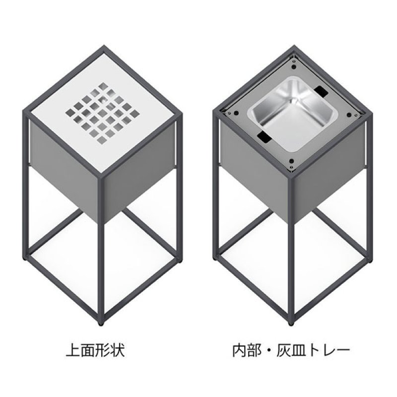ミヅシマ工業 囲 (KAKOMI シリーズ) 灰皿 - 細いフレームで囲むような
