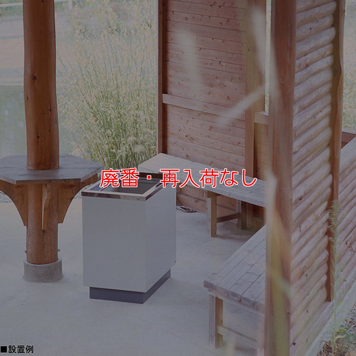画像2: 【廃番・再入荷なし】ミヅシマ工業 クリンダスト #30 - 大きなゴミでも手軽に捨てられるワイドサイズの屑入【代引不可・個人宅配送不可】 (2)