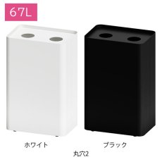 画像1: 【納期約1週間】ミヅシマ工業 Mseries (エムシリーズ) 屑入 丸穴2 - 主張を抑えながら体裁と存在感を意識した屑入【代引不可・個人宅配送不可・#直送1,300円】 (1)