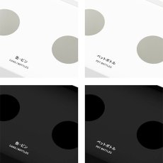 画像2: 【納期約1週間】ミヅシマ工業 Mseries (エムシリーズ) 屑入 丸穴2 - 主張を抑えながら体裁と存在感を意識した屑入【代引不可・個人宅配送不可・#直送1,300円】 (2)