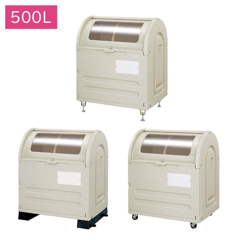 納期約10日】ミヅシマ工業 ステーションボックス 透明 500L - 分別管理
