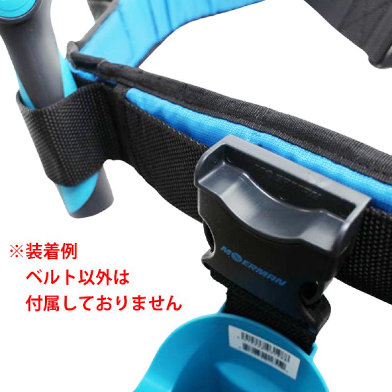 モアマン コンフォートベルト-ホルスター販売/通販【ポリッシャー.JP