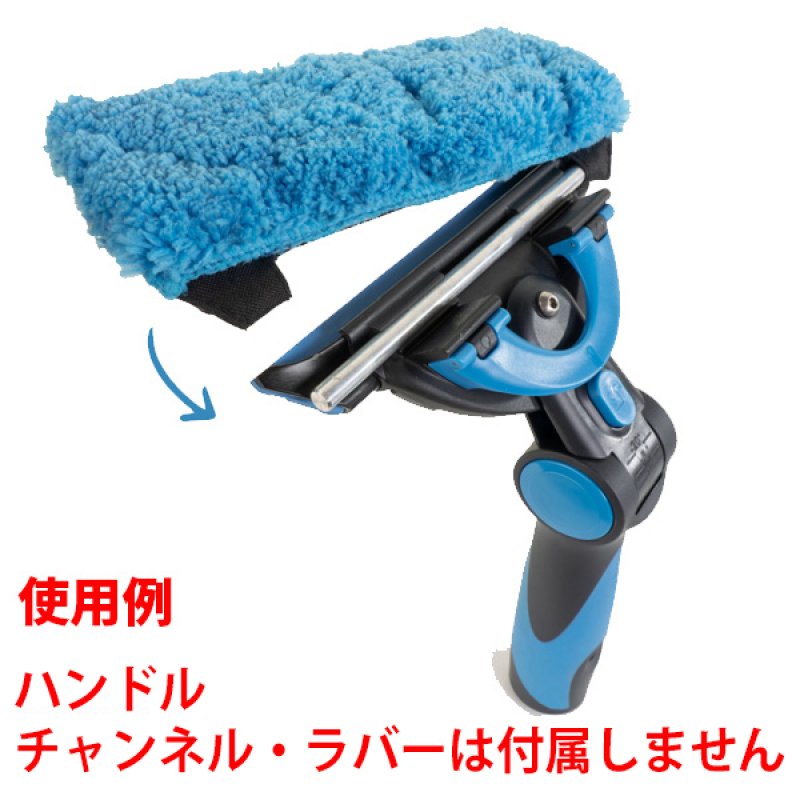 ポリッシャー.JP限定】モアマン フリック15cm(フィックスバー付)－小窓