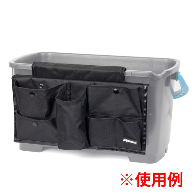 モアマン バケットオーガナイザー-ポシェット/腰袋販売/通販