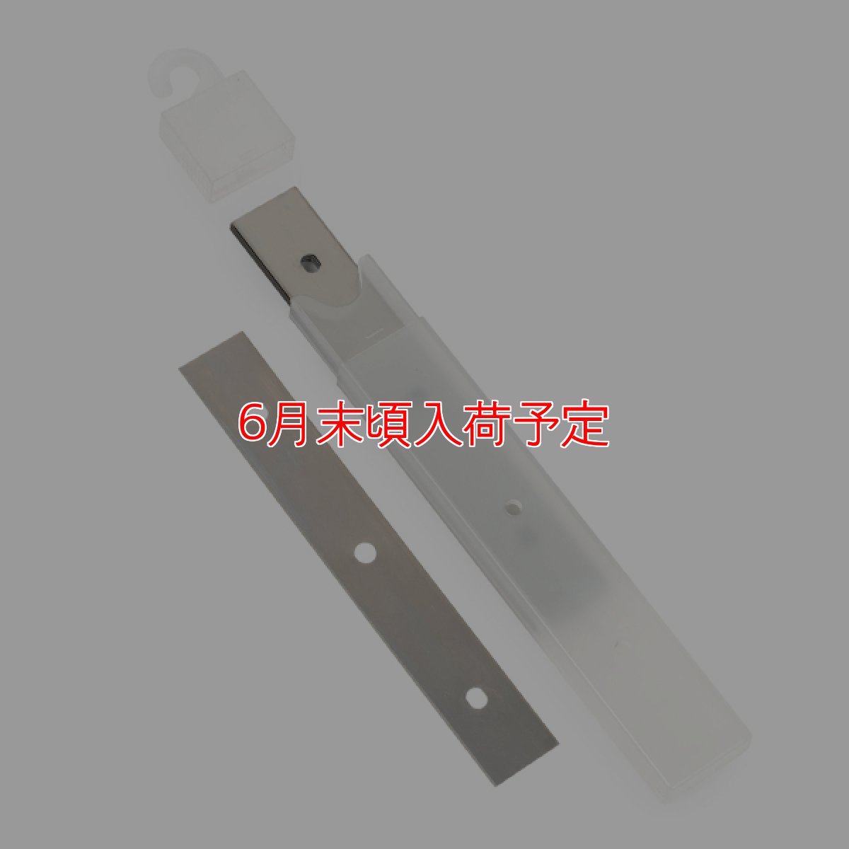 画像1: モアマン シャークブレードスクレーパー替刃 (20枚入) (1)