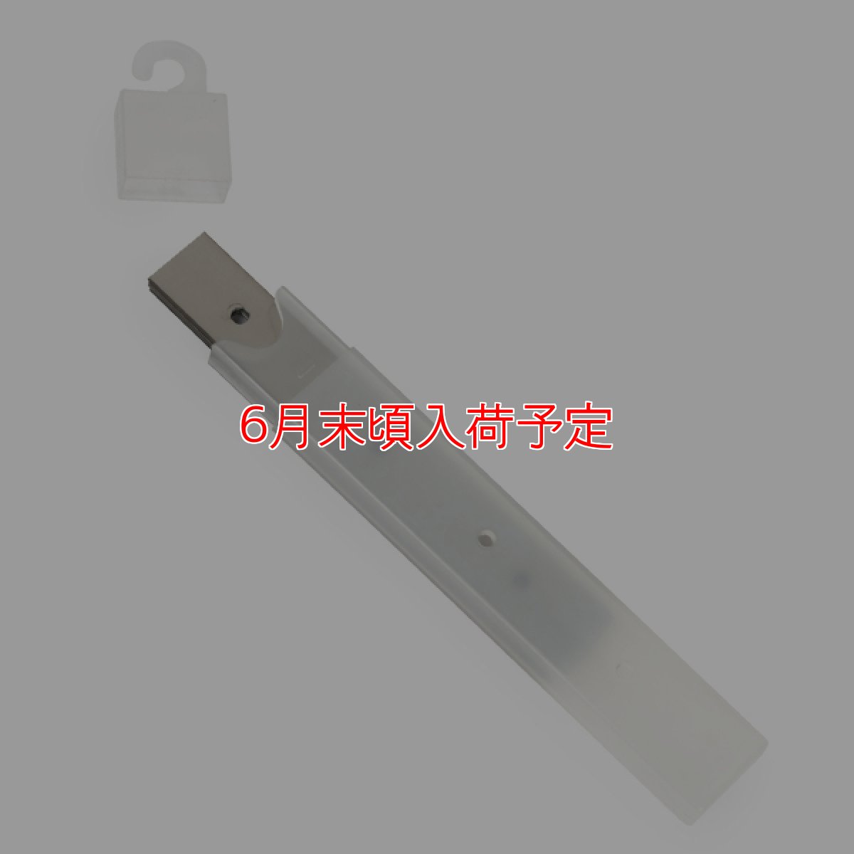 画像3: モアマン シャークブレードスクレーパー替刃 (20枚入) (3)