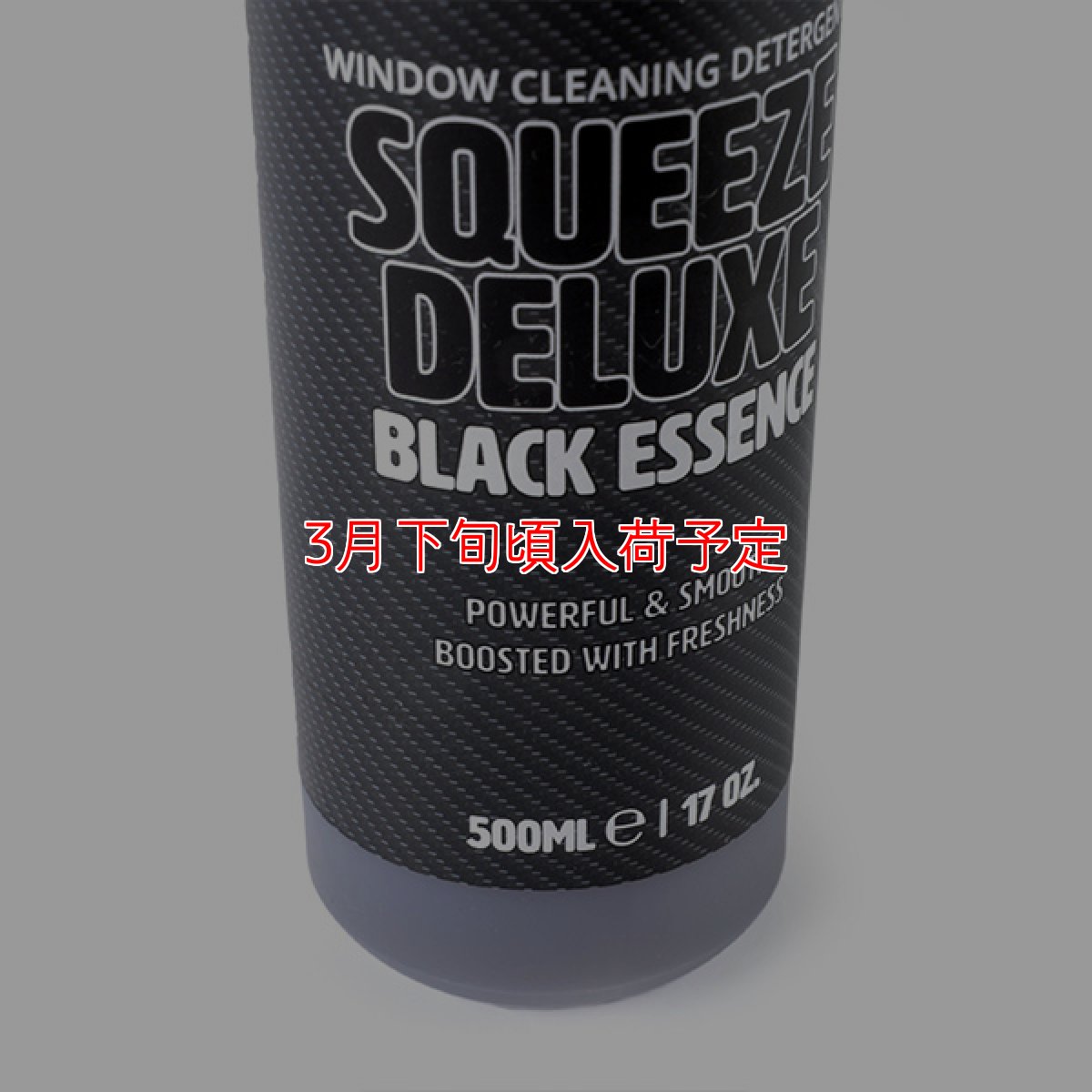 画像4: モアマン スクイーズデラックス ブラックエッセンス[500mL] - プロ用ウィンドウ洗浄用洗剤 (4)