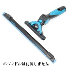 画像6: モアマン スタンダード ワイドボディー チャンネル - ワイドボディーハンドル用のチャンネル (6)
