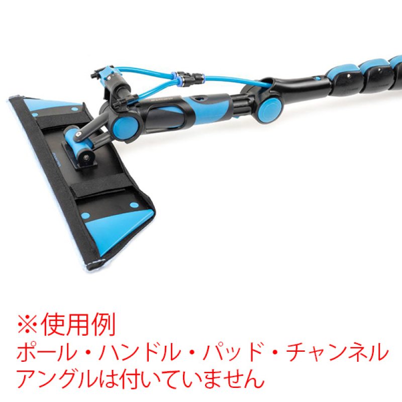 モアマン スプレイレイセット - 高所の清掃をもっとスムーズに