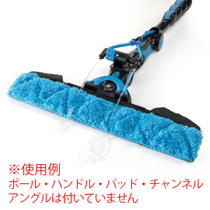 モアマン スプレイレイセット - 高所の清掃をもっとスムーズに