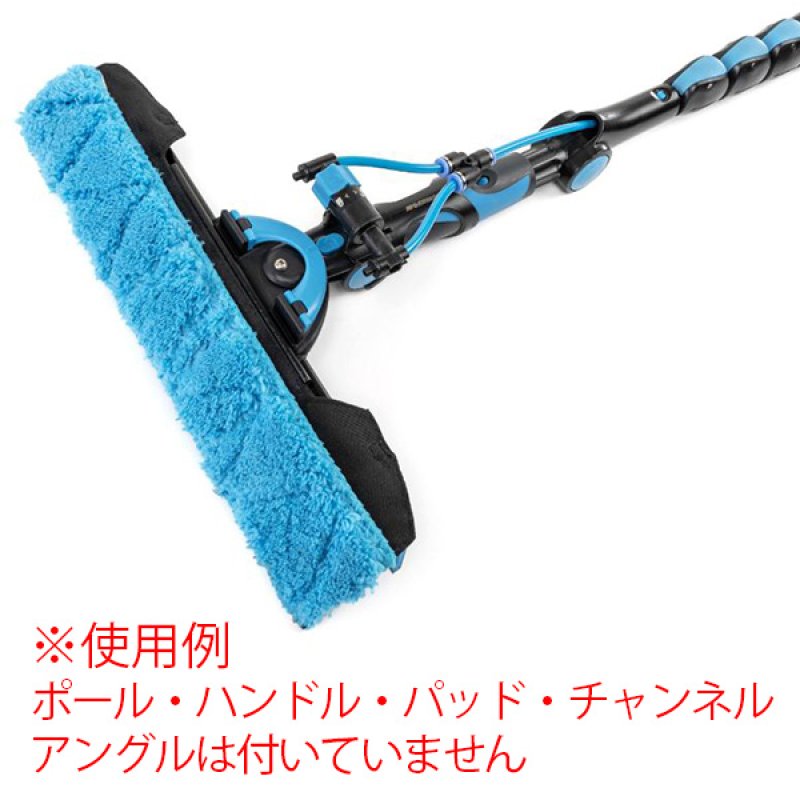 モアマン スプレイレイセット - 高所の清掃をもっとスムーズに