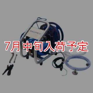 エアコン洗太郎プロリール（MSW029MR-AC）－株式会社エアコン