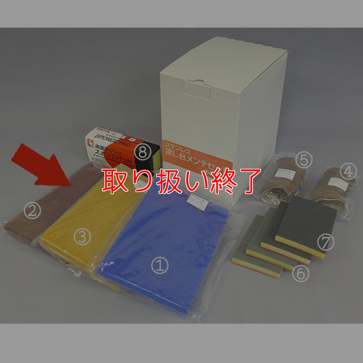 画像1: 【取り扱い終了】日本レヂボン(旧NCA) ファブリックシート 薄茶 (#2500相当)(20枚入) (1)