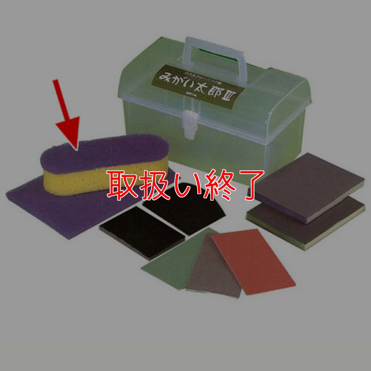 画像3: 【取扱い終了】日本レヂボン(旧NCA) スポンジ付ナイロンたわし S-UFs_10個) (3)