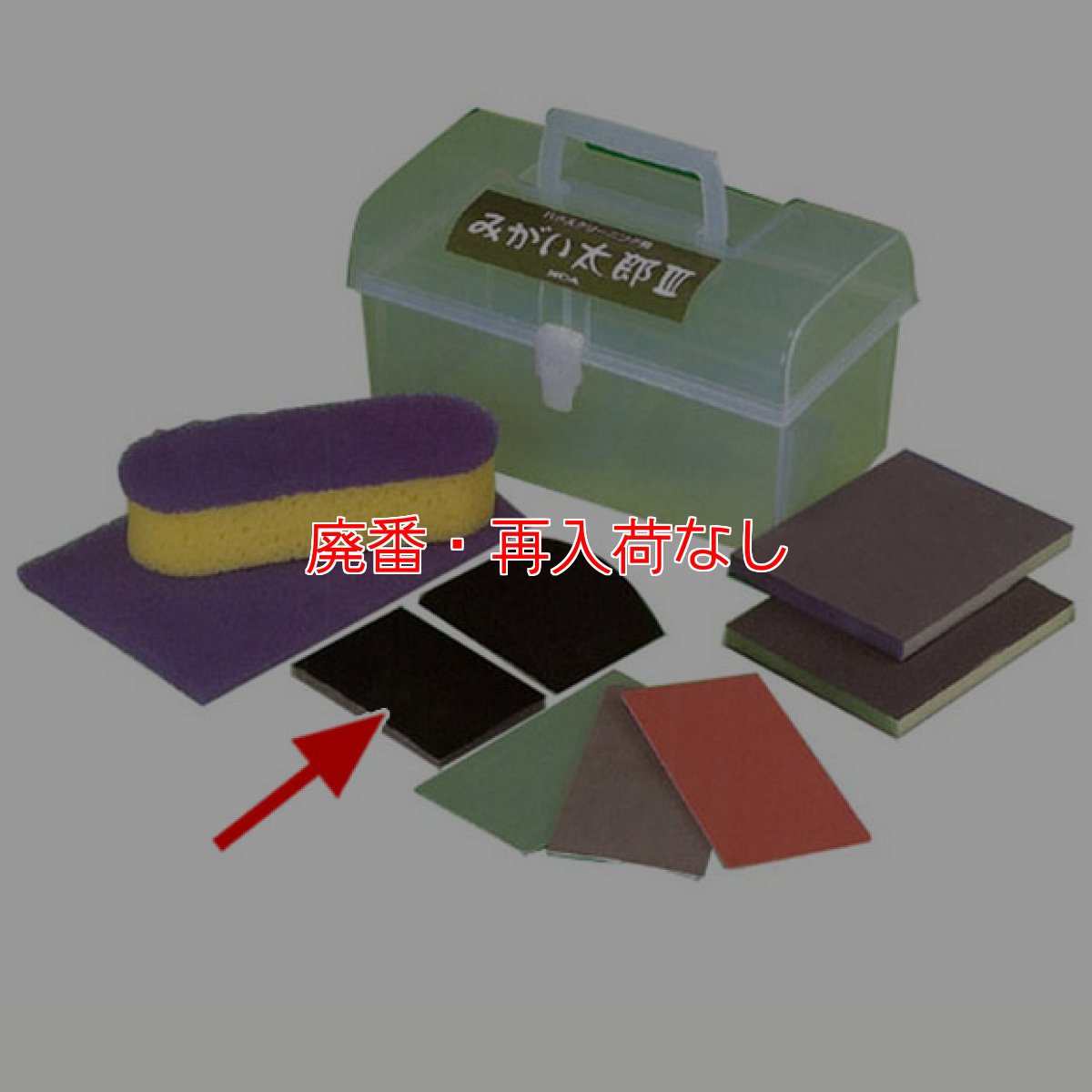 画像3: 【廃番・再入荷なし】日本レヂボン(旧NCA) クッションパッド KU-PAD (3)