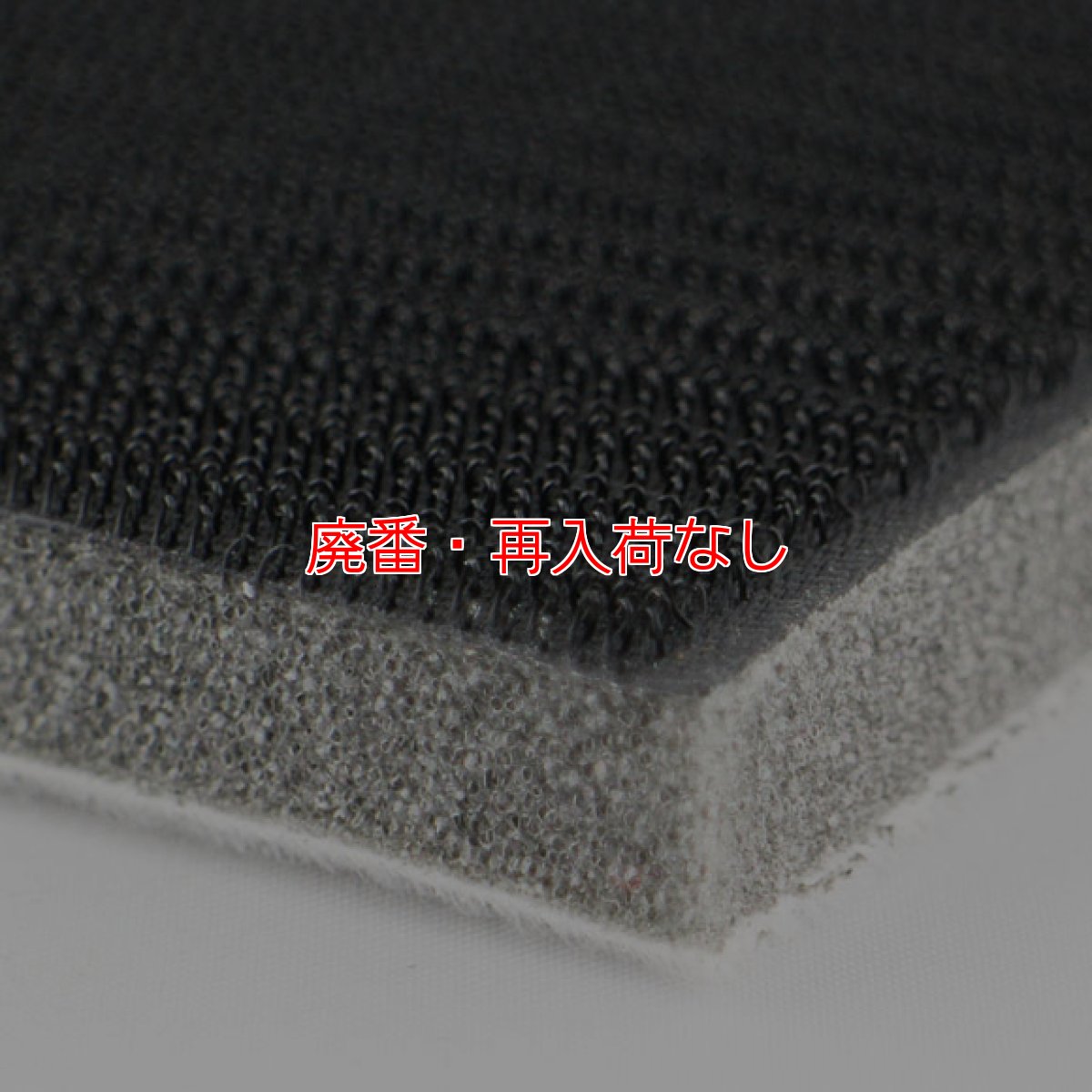 画像2: 【廃番・再入荷なし】日本レヂボン(旧NCA) クッションパッド KU-PAD (2)