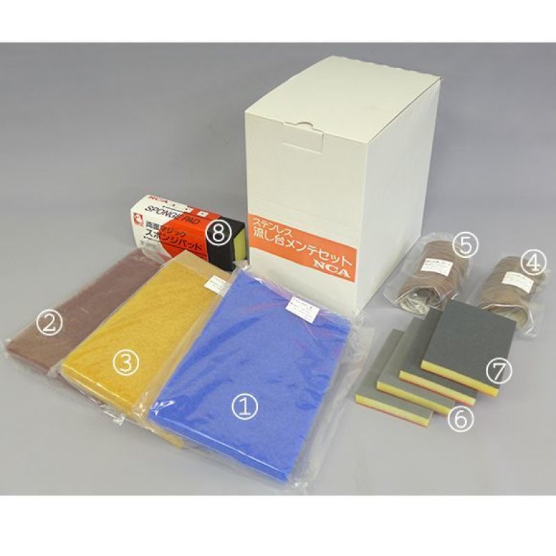 日本レヂボン(旧NCA) 流し台メンテセット - 流し台クリーニングキット