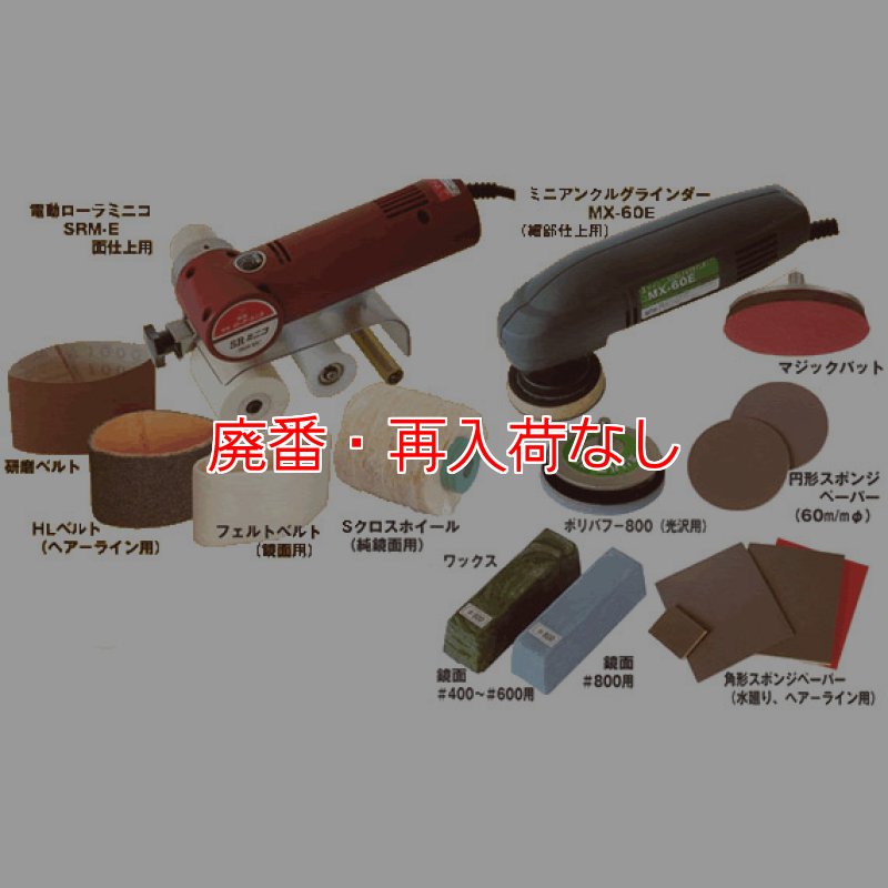 b クリーニング処理済み
phenix フェニックス ウエア
サイズ M 廃番・再入荷なし】日本レヂボン(旧NCA) ステンレスキット