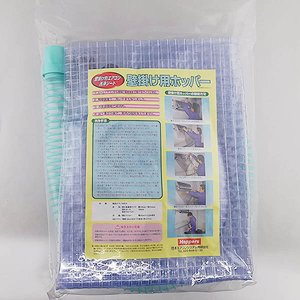 画像1: 壁掛け用ホッパー - 壁掛けエアコン専用洗浄シート