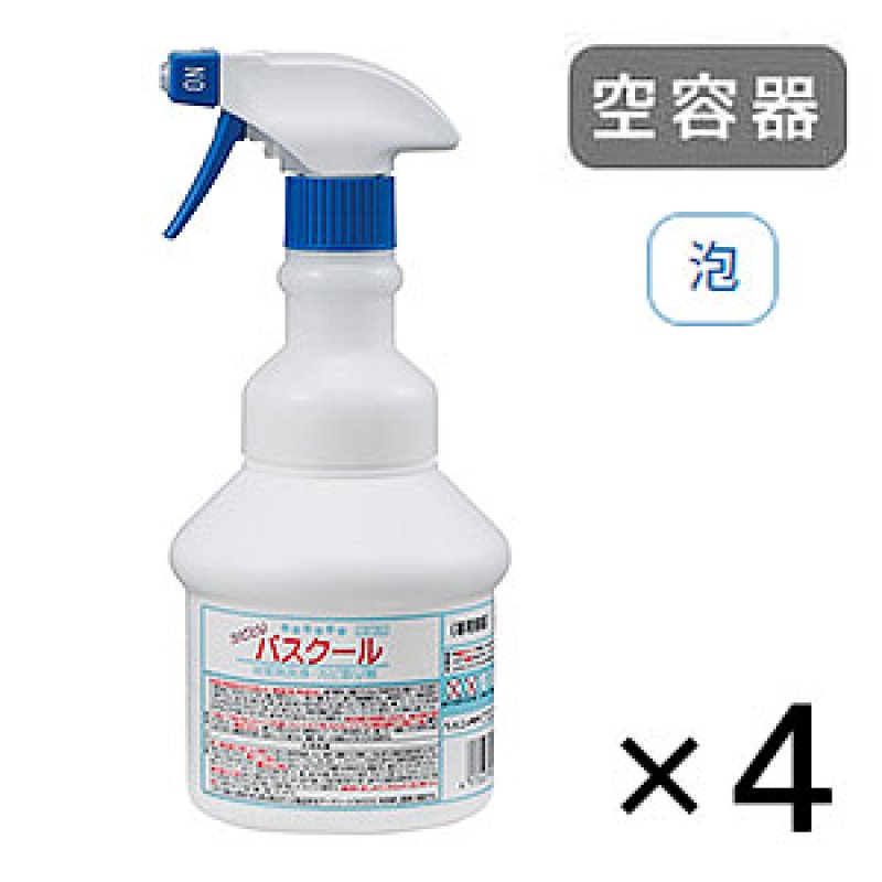 ニイタカ カビとりバスクール専用 広口ワイド スプレーボトル [500mL