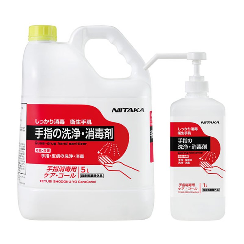 ニイタカ 手指消毒用ケア・コール - 手指の洗浄・消毒剤 指定医薬部外