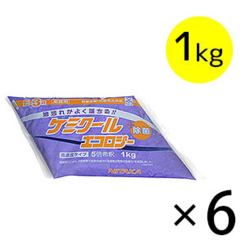 ニイタカ ケミクールエコロジー[1kg×6] - 厨房・店舗用洗浄剤 【代引