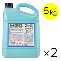 ニイタカ フォーミング洗浄剤CL [5kg×2] - 業務用 発泡除菌洗剤剤 【代引不可・個人宅配送不可】