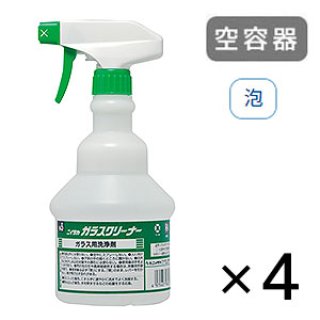 ニイタカ ニューケミクール専用 広口ワイド スプレーボトル [500mL 空
