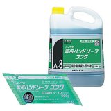 ニイタカ 薬用ハンドソープコンク - 高濃度タイプ手洗い石けん液 指定医薬部外品 #NI取寄800円