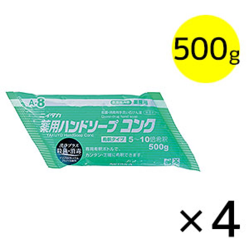 ニイタカ 薬用ハンドソープコンク - 高濃度タイプ手洗い石けん液 医薬