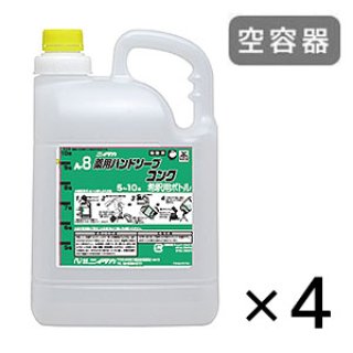 ニイタカ ニューケミクール専用 広口ワイド スプレーボトル