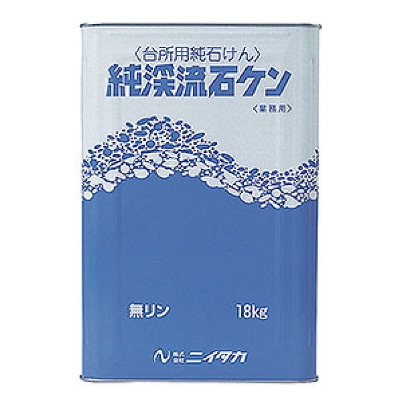 ニイタカ 純渓流石ケン [18kg] - 台所用純石けん【代引不可・個人宅配