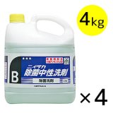 ニイタカ 除菌中性洗剤 [4kg×4] - 除菌洗剤剤 【代引不可・個人宅配送不可】