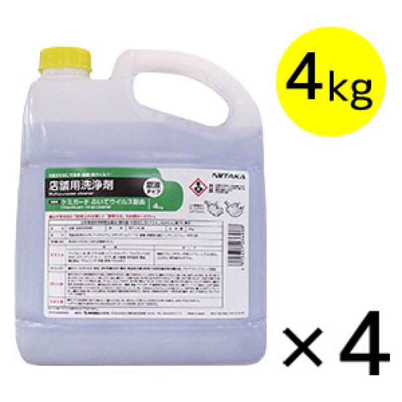 ニイタカ ケミガードふいてウィルス除去 4kg×4 - 店舗用洗浄剤【代引