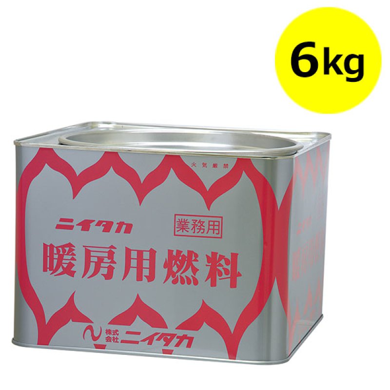 ニイタカ 暖房用燃料 [6kg] - 業務用 屋外暖房用固形燃料【代引不可