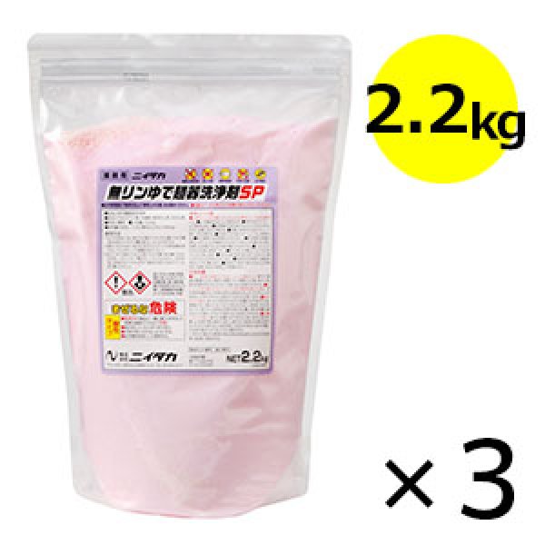 無リンスケール除去剤SP | 株式会社ニイタカ